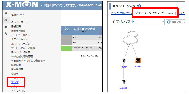 networkmap_server