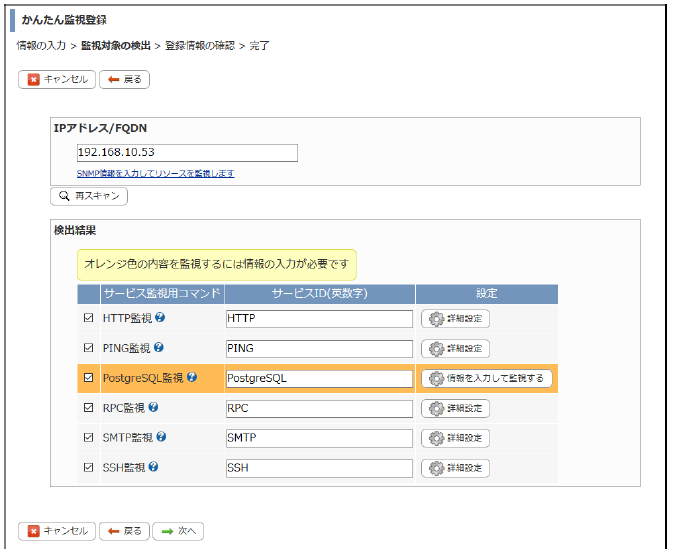 regsearch1