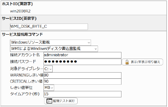windows_diskrw_wmi2