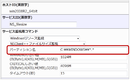 windows_filesize_nsc2