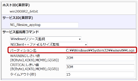 windows_filesize_nsc6