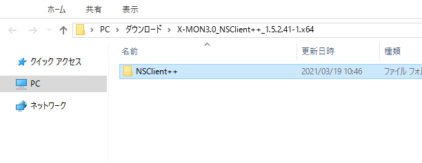 windows_nsc05_install2