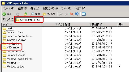 windows_nsc_install4