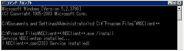 windows_nsc_install5