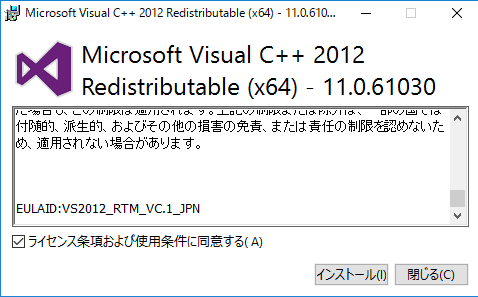 windows_nsc_vcredit_download_4