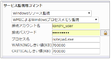 windows_procmem_wmi