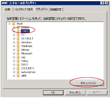 windows_wmi_access3