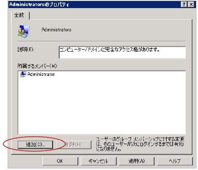 windows_wmi_usergroup4