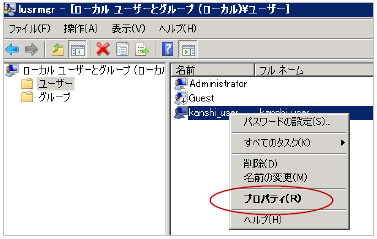 windows_wmi_usergroup8