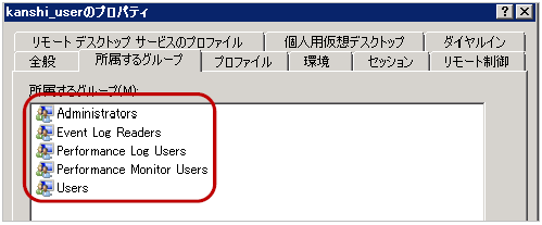 windows_wmi_usergroup9