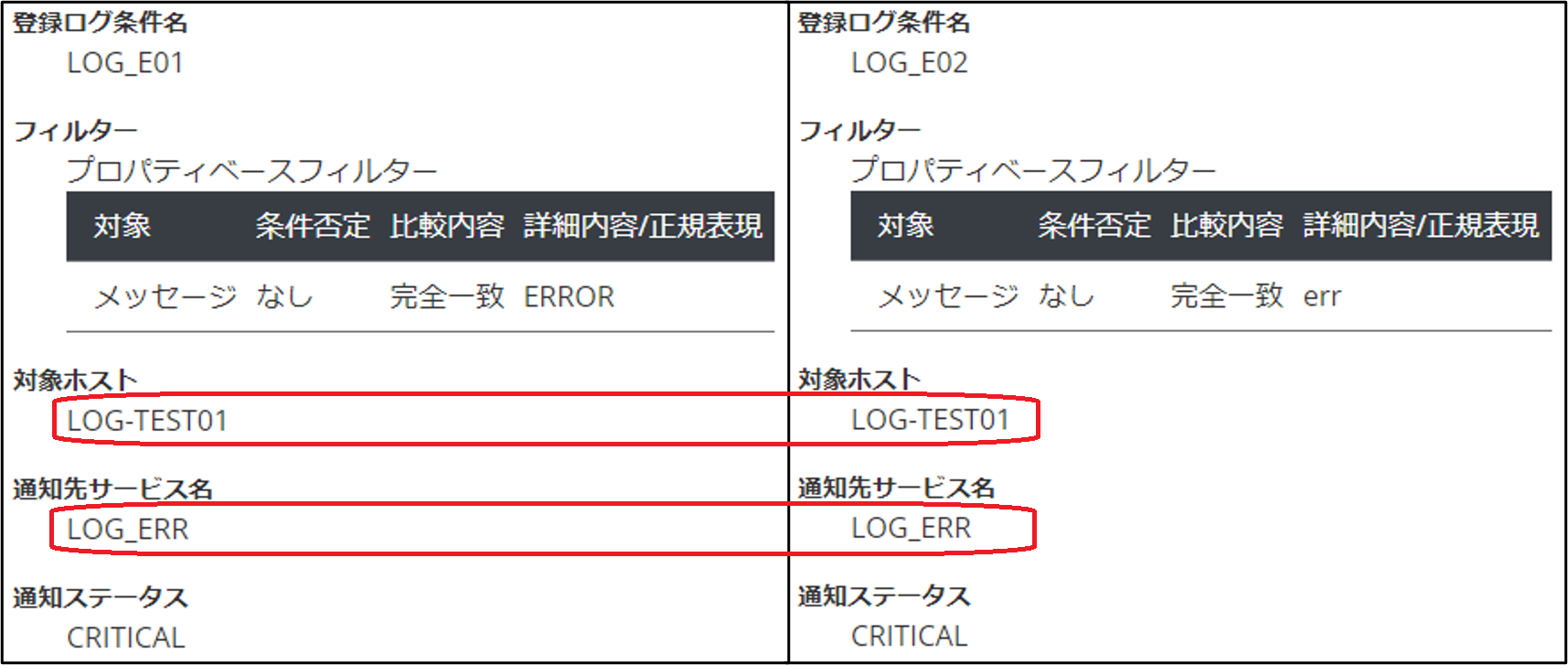 altitude_reference_com_noti2