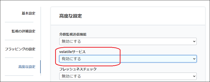 altitude_reference_nrpelog_sample3