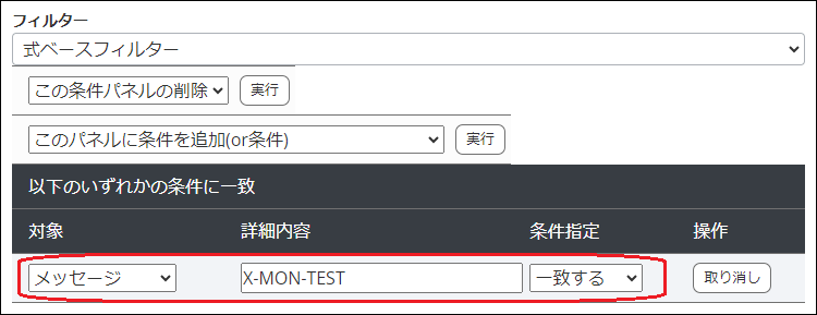 altitude_reference_syslog_and