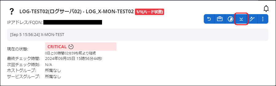 altitude_reference_syslog_check6