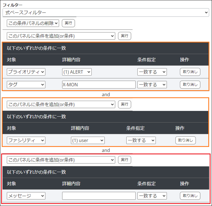 altitude_reference_syslog_complex3