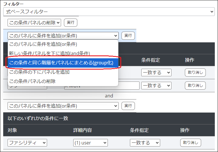 altitude_reference_syslog_complex4