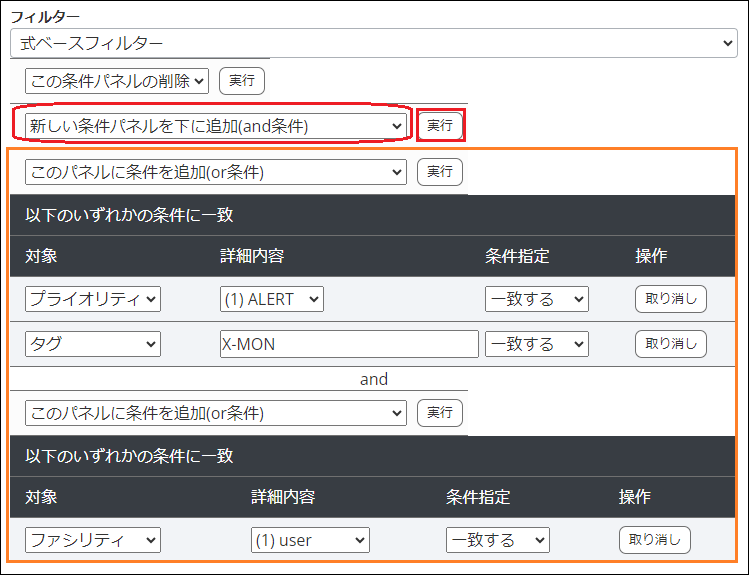 altitude_reference_syslog_complex5