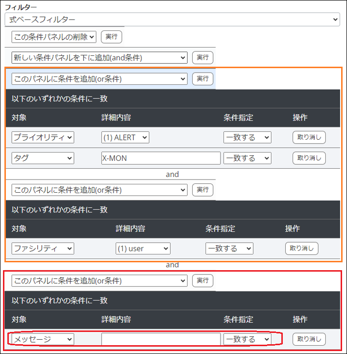 altitude_reference_syslog_complex6