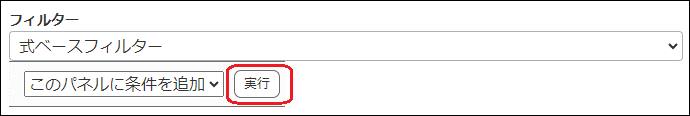 altitude_reference_syslog_formula4