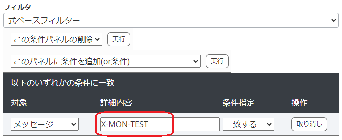 altitude_reference_syslog_formula6