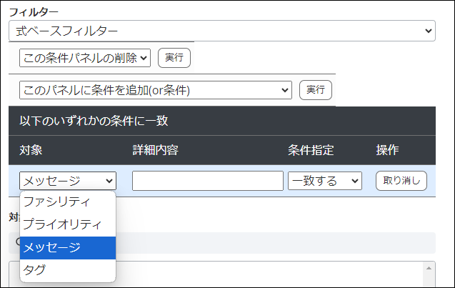 altitude_reference_syslog_menu5