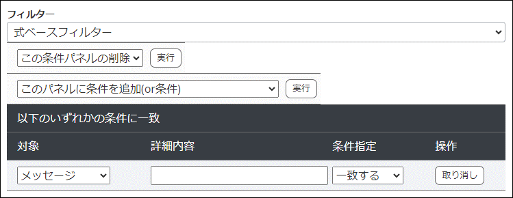 altitude_reference_syslog_mess