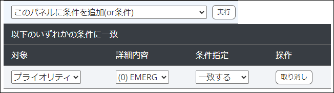 altitude_reference_syslog_priority