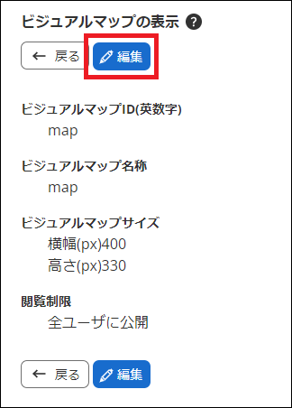 map_map_edit2