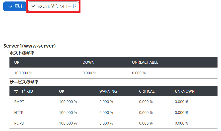 move_time_excel