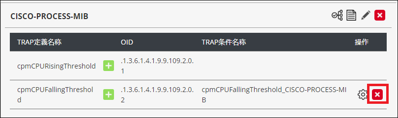 snmptrap_lump_template_reg_del