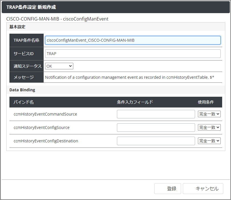 snmptrap_mib_trapconditions_set