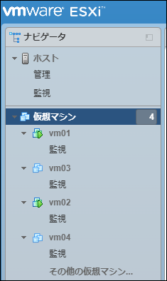 vmware_machine