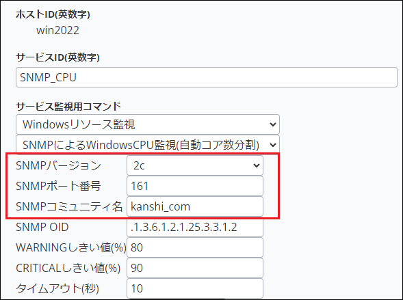 windows_cpu_snmp7