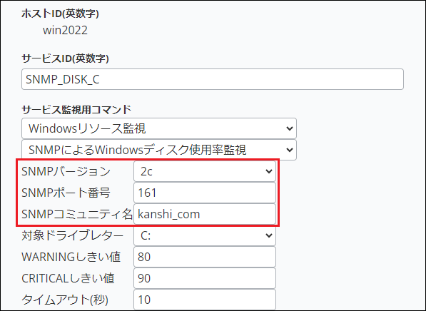 windows_disk_snmp2