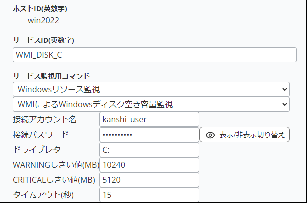 windows_diskempty_wmi2