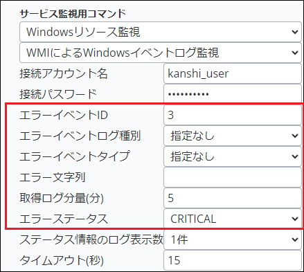 windows_eventlog2_wmi4