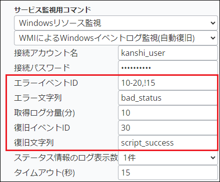 windows_eventlogrec_wmi10