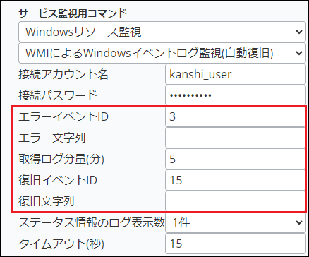 windows_eventlogrec_wmi9