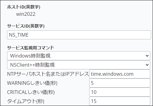 windows_ntp_nsc2
