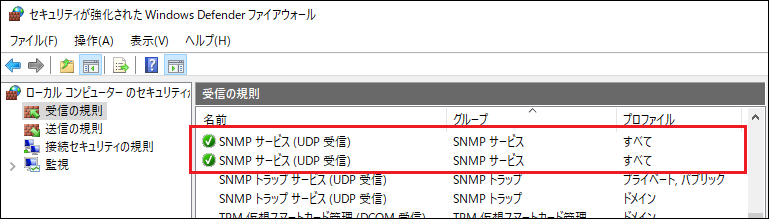 windows_snmp_firewall4