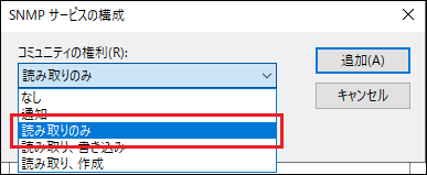 windows_snmp_service3