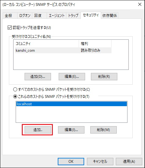 windows_snmp_service5