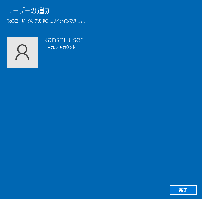 windows_wmi_user4