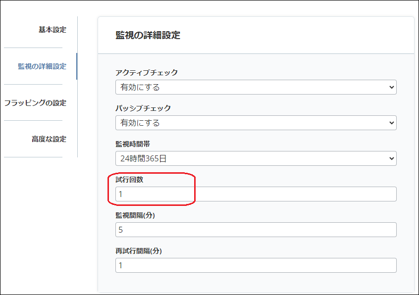 altitude_reference_log_retry