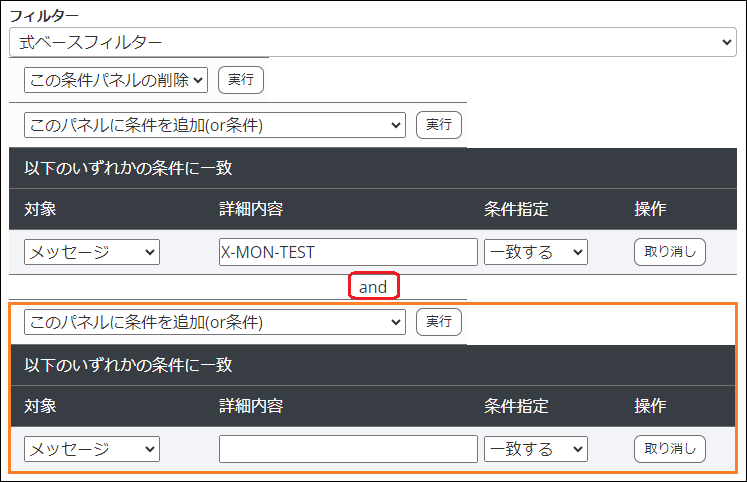 altitude_reference_syslog_and3