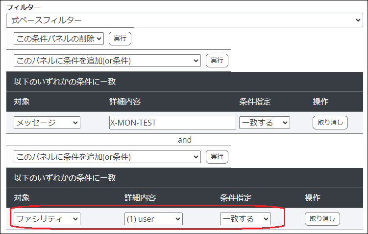 altitude_reference_syslog_and6