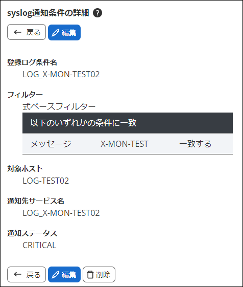 altitude_reference_syslog_check2