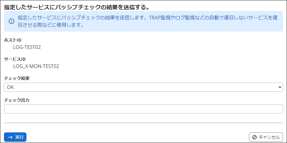 altitude_reference_syslog_check8