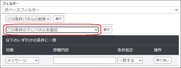 altitude_reference_syslog_complex8