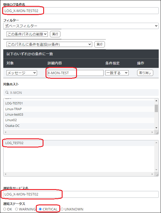 altitude_reference_syslog_formula7